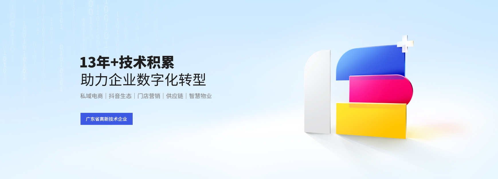 招投標(biāo)項(xiàng)目推薦